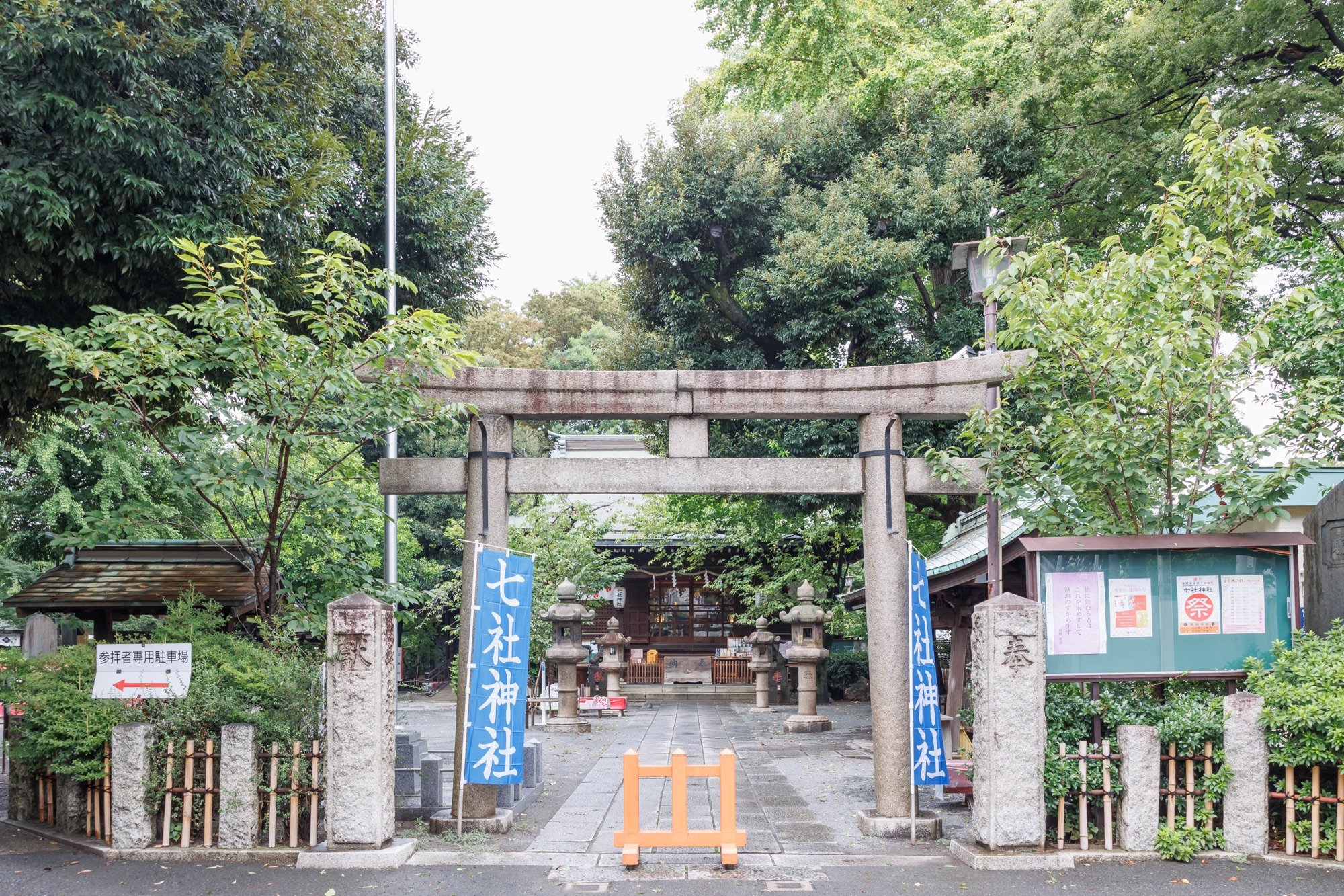 ⛩️ 칠사 신사(나나샤 진자)